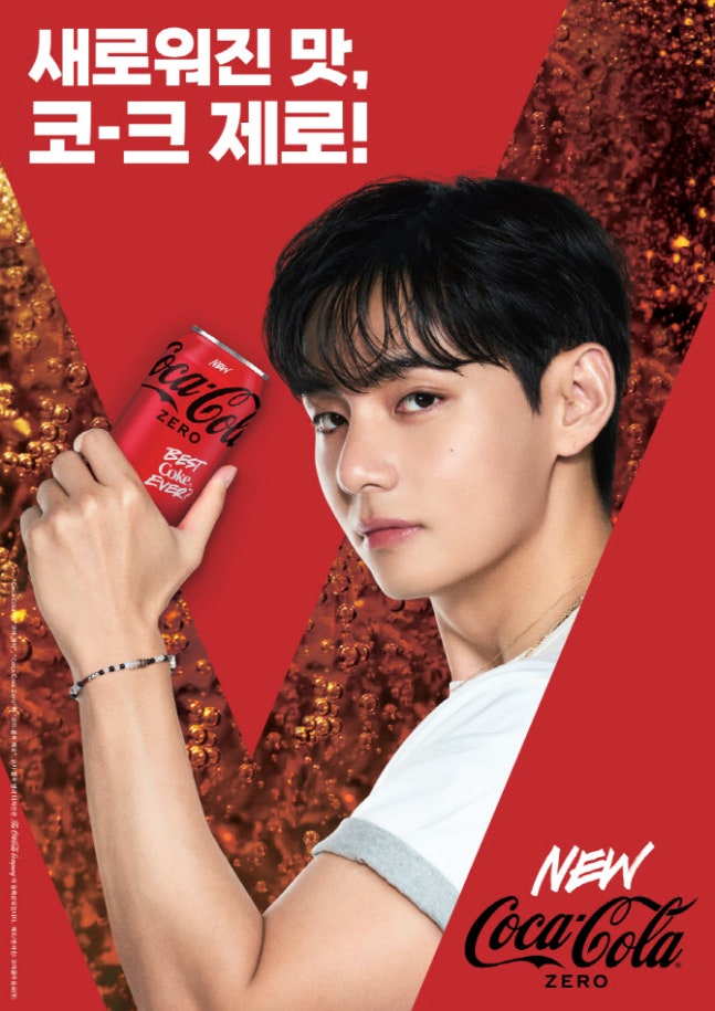 Kim Taehyung portrait