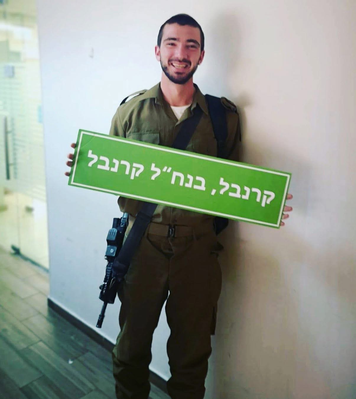 Yaakov Herman portrait