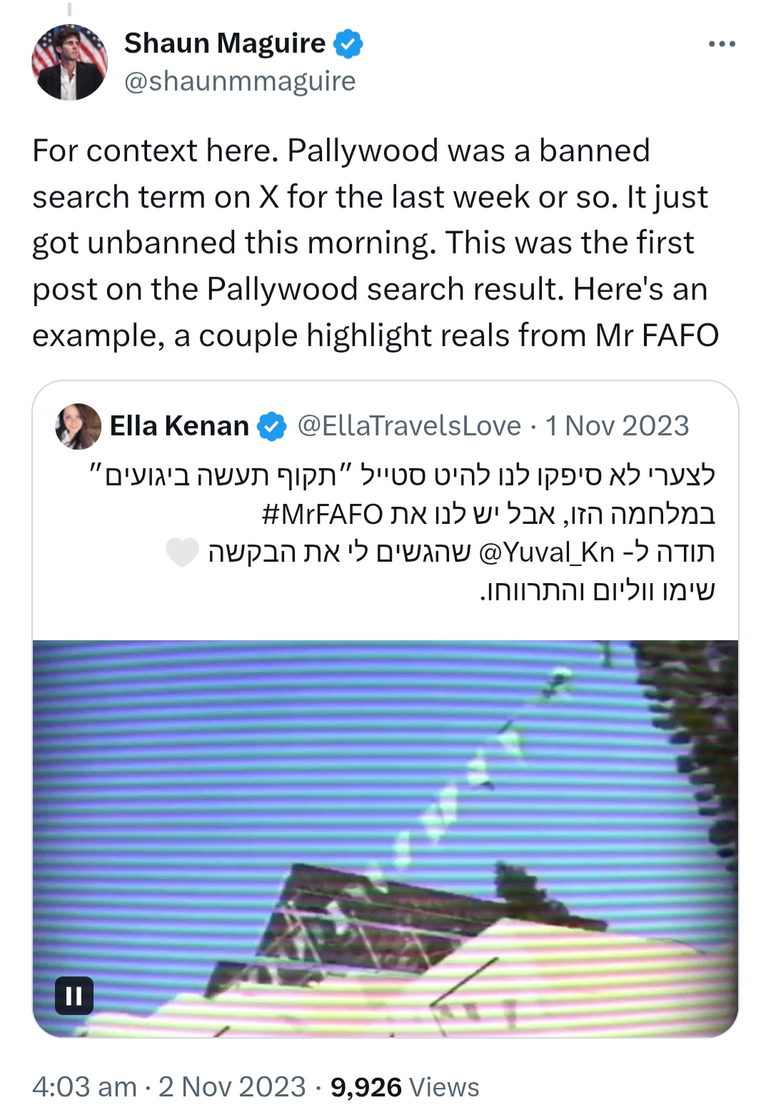 Evidence photo 5